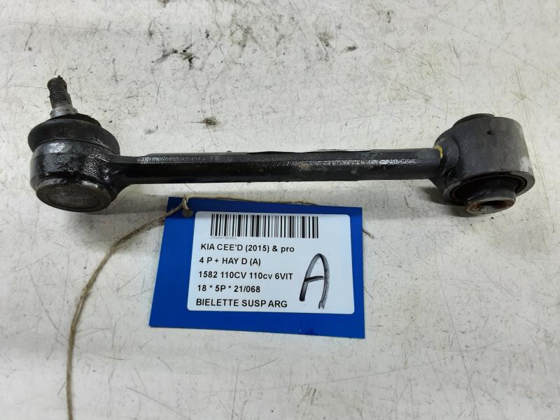 REACTIESTANG ACHTER LINKS Kia CEED 07/18+