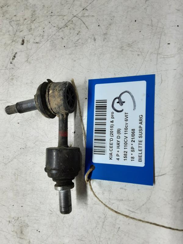 REACTIESTANG ACHTER LINKS Kia CEED 07/18+