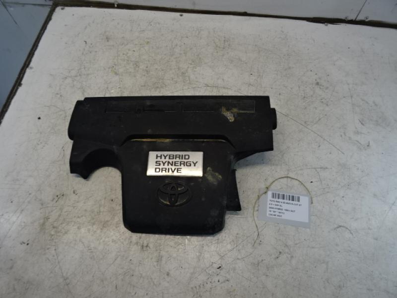 ENGINE COVER Toyota RAV 4 12/15 - 18