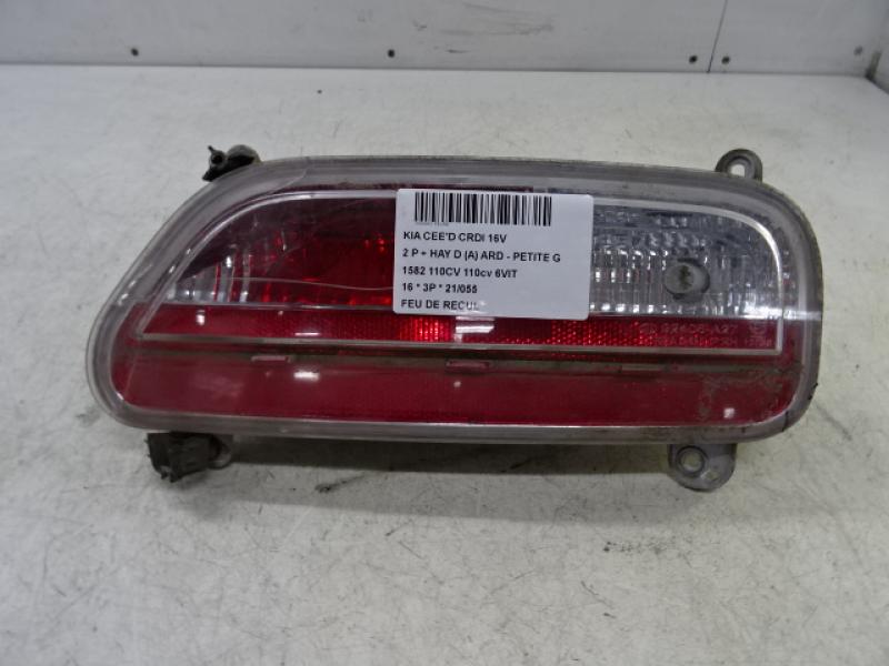 REVERSING LIGHT Kia CEED 10/15 - 18
