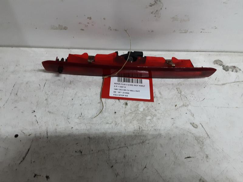FEU STOP ARRIERE Renault CLIO III 10/05 - 05/09