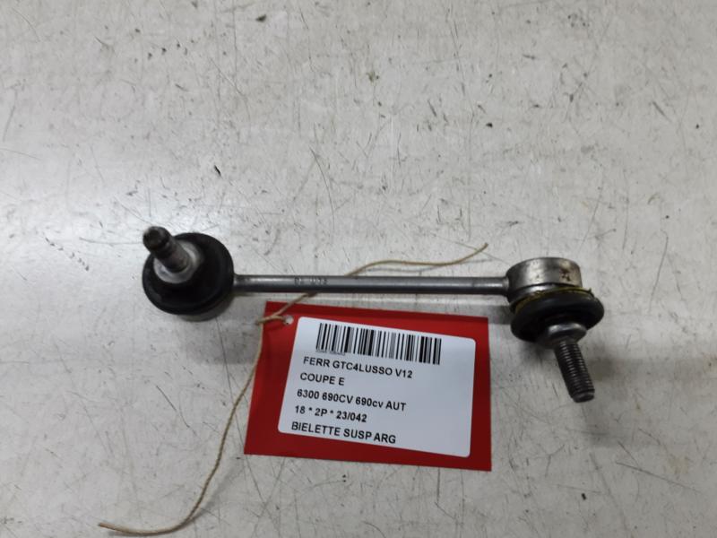 BIELETTE DE SUSPENSION ARRIERE GAUCHE Ferrari GTC4LUSSO
