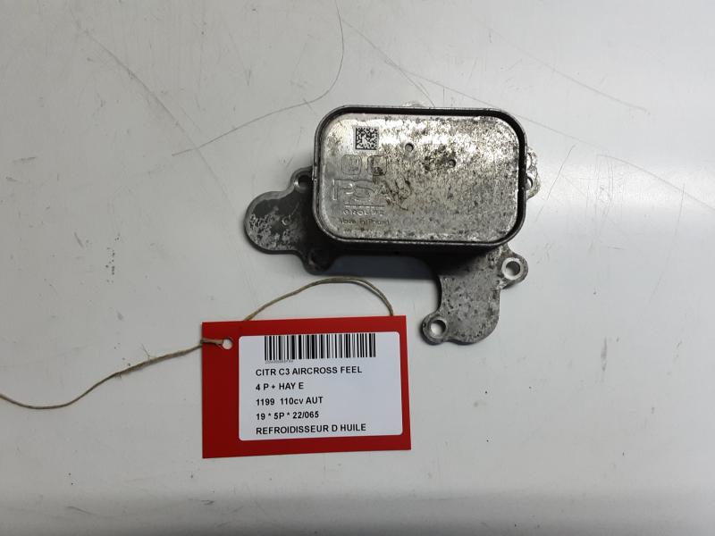 OLI COOLER Citroen C3 AIRCROSS 07/17 - 6/21